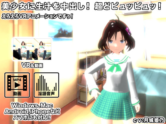 �������ɐ��`�𒆏o���I ���ǃs���b�s���b�I�̏Љ�摜