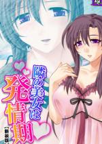 �y�V���Łz�ׂ̔����͔���� �`�C�J���Ē��߂�I���ߏ��t������