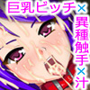 rb`ِEŃSuRcɕ߂炦ꂽEEE