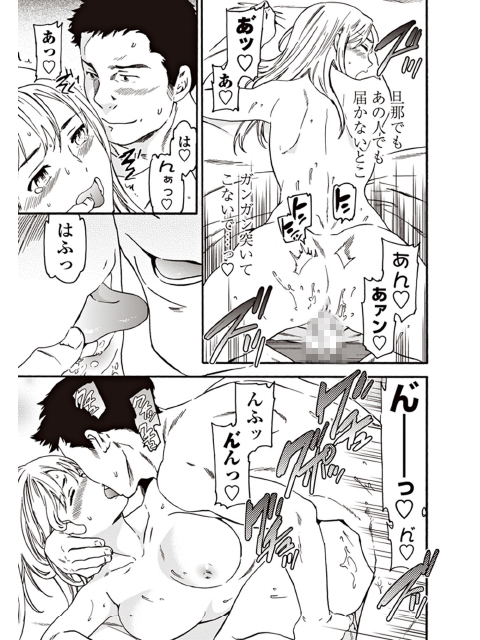 生まれつき【単話】のサンプル画像2