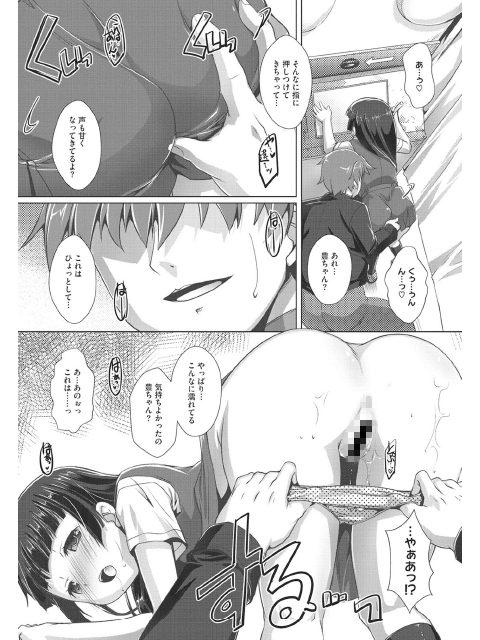 リトルガールストライク Vol.003のサンプル画像7