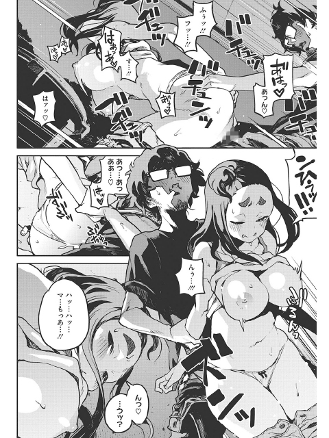 コアコレ 【ヤリたいデカ尻】のサンプル画像6