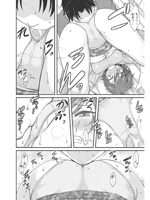 コアコレ 【ヤリたいデカ尻】のサンプル画像9