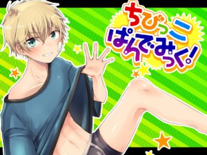 ���т����ς�ł݂����I