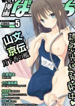 web����΂񂪂��� Vol.005