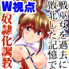 AngelXXincidenT1�E�����̉��G�̊�
