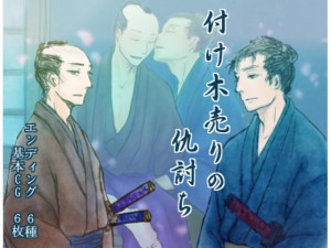 �t���ؔ���̋w����