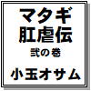 }^Ms` ̊