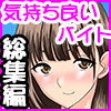 �C�����ǂ��o�C�g ���W��