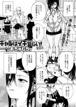 �Ŏ�M�����̓C���Â炢�I(2)�y�P�b�z