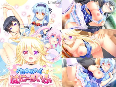 [Lime cat] の【ハタラカナイはにーらいふ】