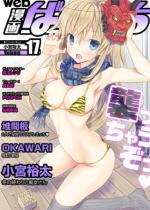 web����΂񂪂��� Vol.017