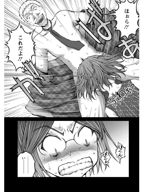 隠し部屋 ： 7のサンプル画像2