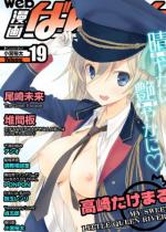 web����΂񂪂��� Vol.019