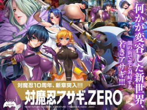 ΖEATMZERO