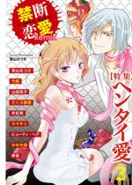 �֒f����Remix3