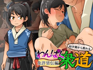 ���ς��O�� �Ƌ��F�`��