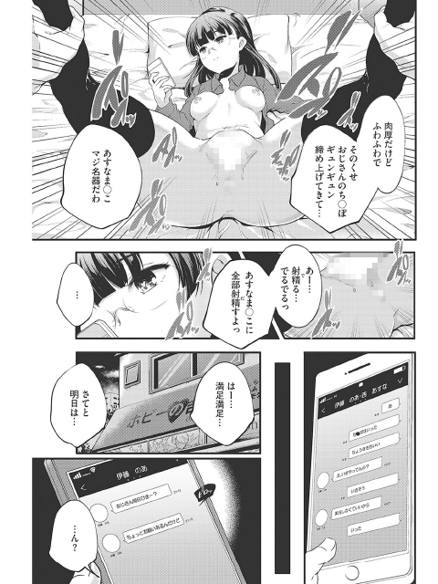 LQ Vol.022のサンプル画像10