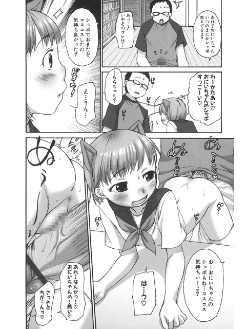 LQ Vol.022のサンプル画像15