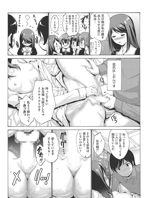 LQ Vol.022のサンプル画像3