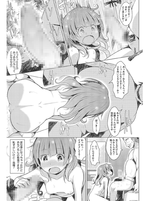 LQ Vol.022のサンプル画像7