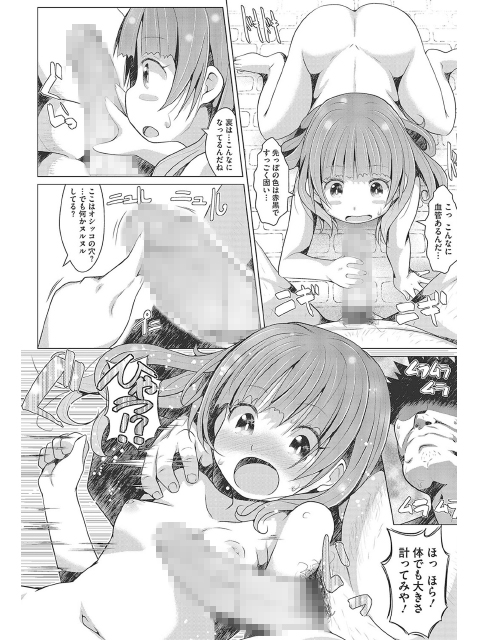 LQ Vol.022のサンプル画像8