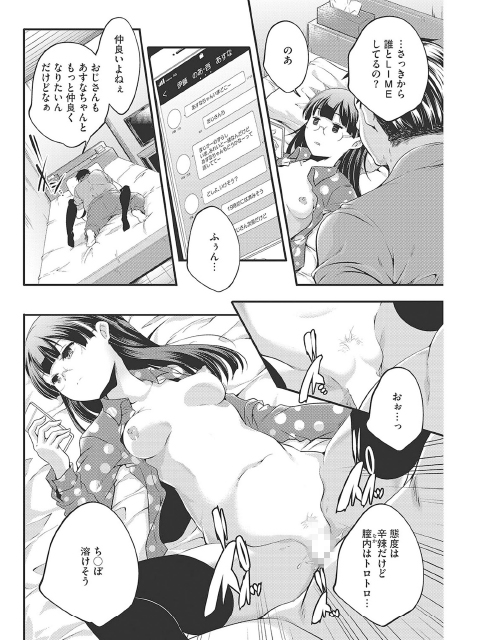 LQ Vol.022のサンプル画像9