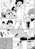 ���N���e�����E�� case:���q�K�N�y�P�b�z