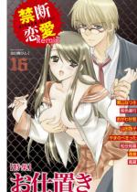 �֒f����Remix16