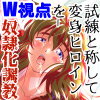 AngelXXmalicE1 �E�����̑㏞