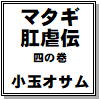 }^Ms` l̊