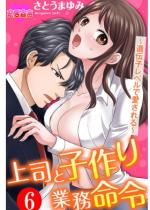 ��i�Ǝq���Ɩ����߁`��`�q���x���ň������` �F 6