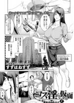 �R�X�͈���ȉ��� �R�X�̑��ݏؖ� ��y�P�b�z