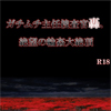 �K�`���`��C�{�������A��]�́�����Ⓒ