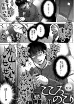 ������̂���(3)�y�P�b�z