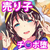 ��������r�[���̔���q���Ƃ��ꂽ7���Ԃ̋L�^