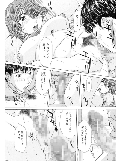 NUDITYのサンプル画像7