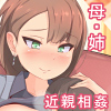 �G�b�`�Ȏ���Ǝ��o�ɐ��t����܂���ߐe��������