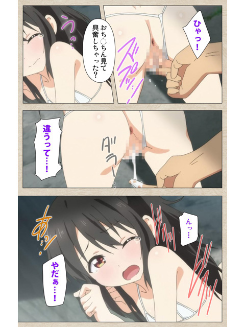 【フルカラー成人版】少女ラムネ 第3話 ドキドキの撮影タイムと恋のABCのサンプル画像3