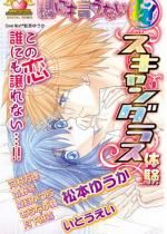 �y50%OFF�z�e�ɂ������Ȃ��i��j �X�L�����_���X�̌� D