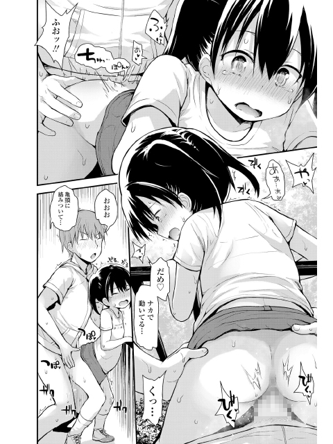 COMIC LO 2018年9月号のサンプル画像15