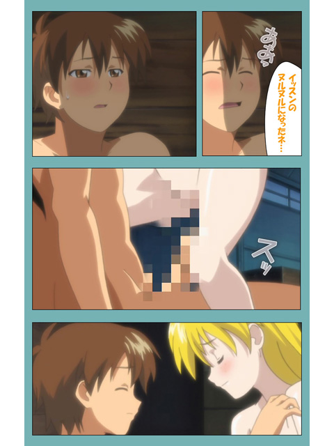 【フルカラー成人版】一寸法師 第四話のサンプル画像3