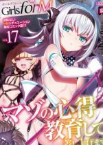 y50%OFFzGirls for M vol.17yT}[