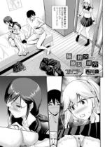 �����S�� �ޏ����S�� ��ҁy�P�b�z