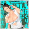 �y50%OFF�zcomic�N���x���� DUMA Vol.10�y2026�T�}�[CP 8/31�܂Łz