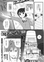 ����܂񂪂��`��(17)�y�P�b�z