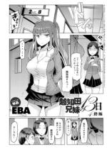 �z�m�c�Z����13��(4)�y�P�b�z