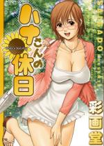 �n�i����̋x�� ������ �F 1