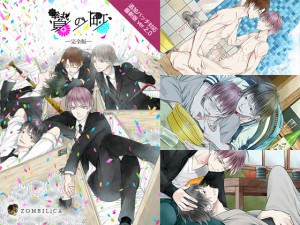 �т̒� ���S��