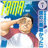 TAMA WORKS OF G-men vol.1 �l�̈�ԏ���������